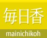 NK Mainichi Koh / Duftprobe
