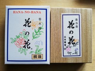 NK Hana no Hana
