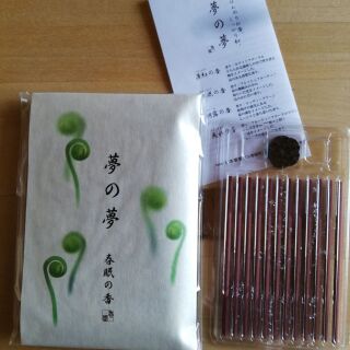 Yume no Yume Refill - Fiddlehead Fern Leaf