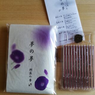 Yume no Yume Refill - Japanese Morning Glory